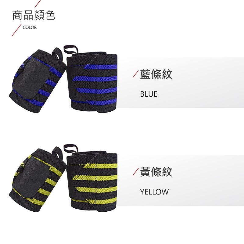Wrist Wraps, , large