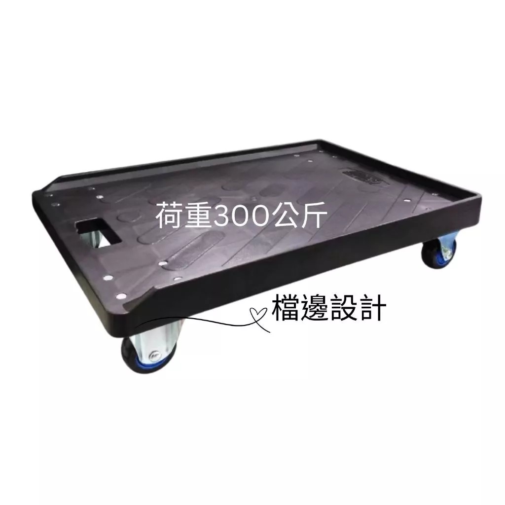trolley