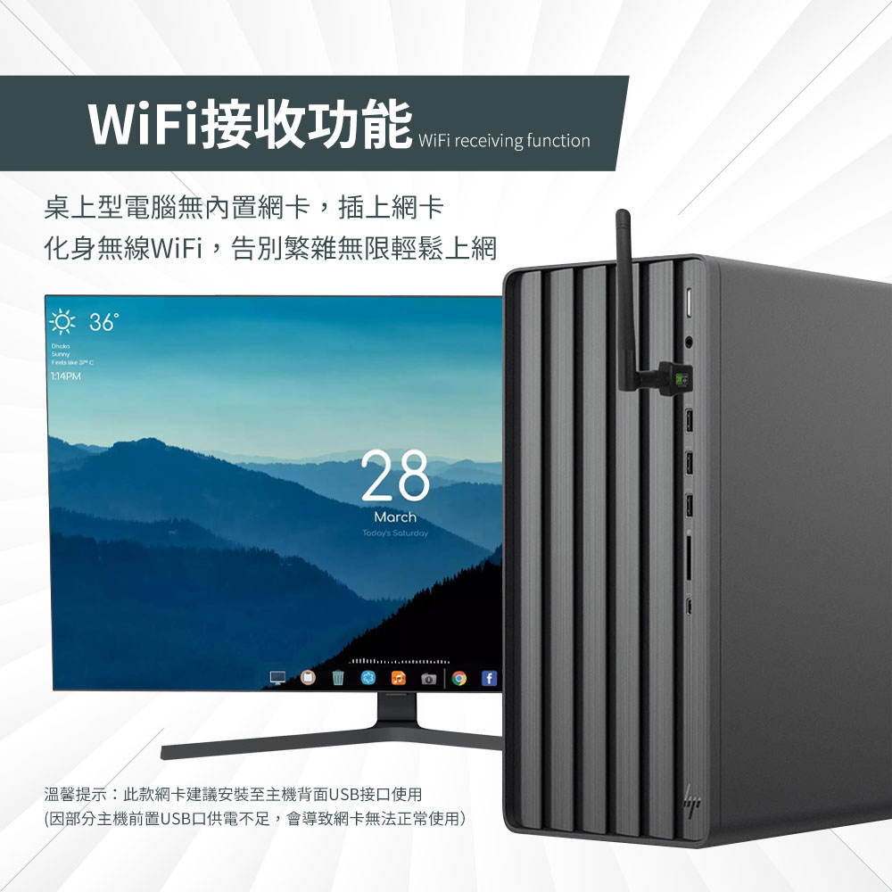 [HANLIN]-Wi600TS 免驅動雙頻wifi網路接收器, , large