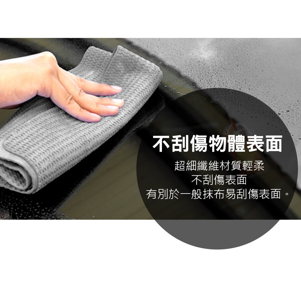 【超值組合】Auto Care 魔吸の巾(碳黑版）(大+小)吸水巾、吸水布、PVA吸水, , large