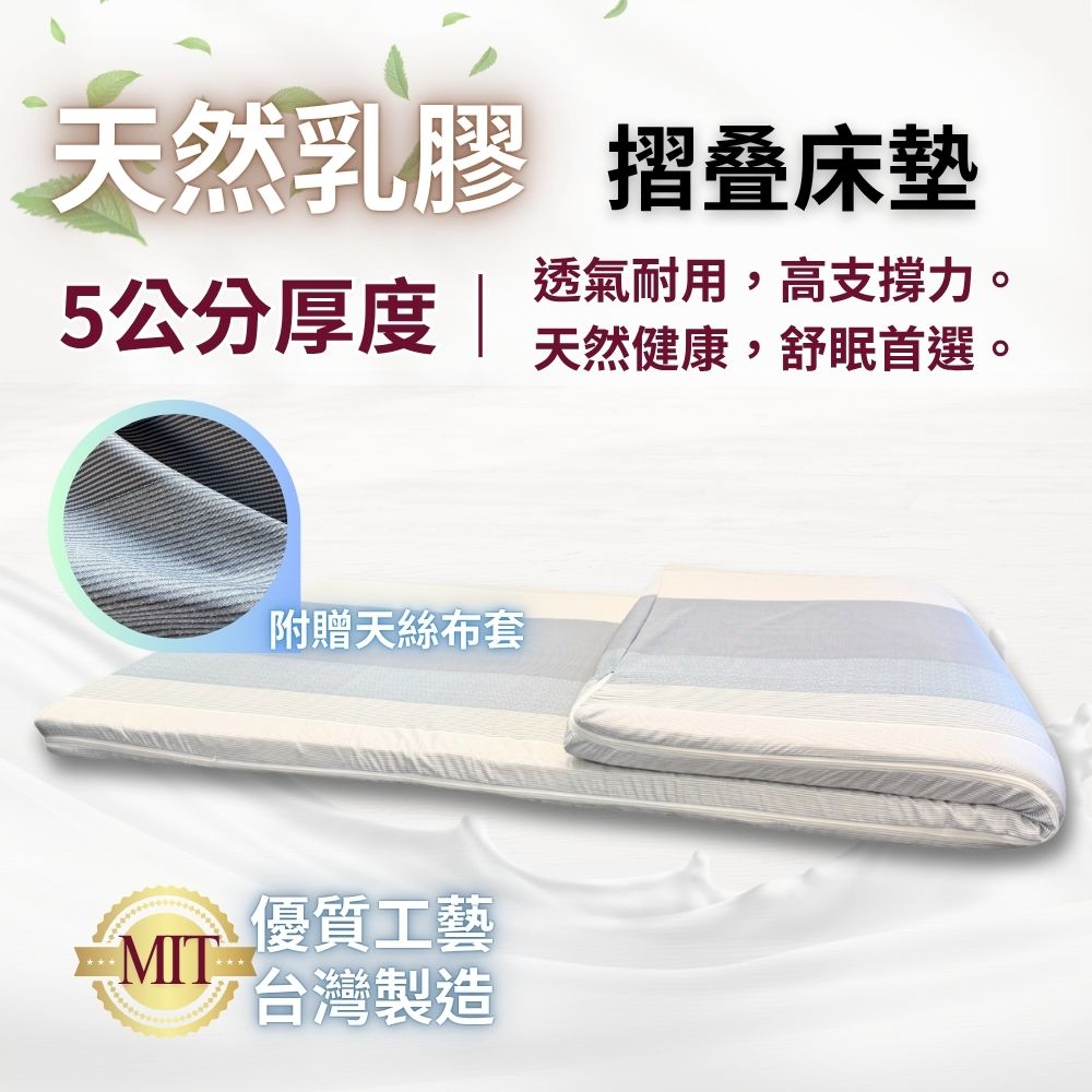 single mattress, , large