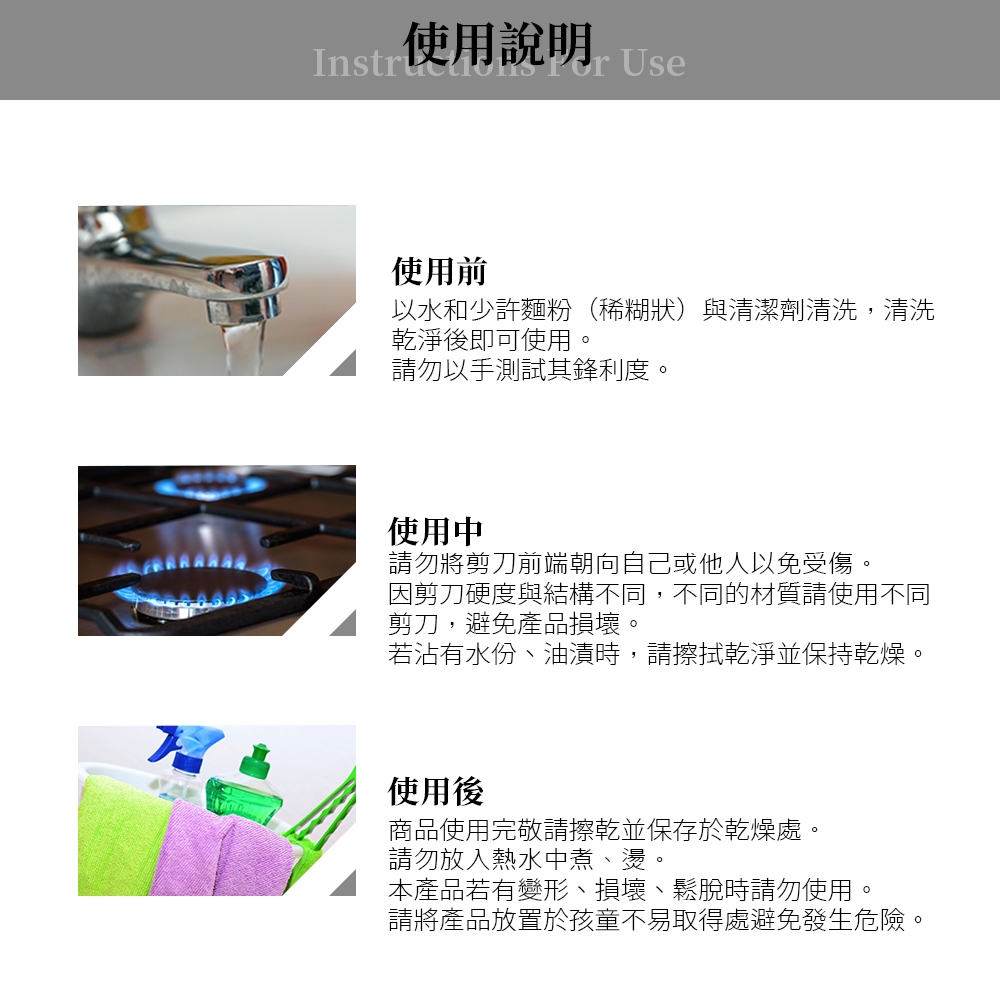 Miyaco 米雅可 輕漾剪刀雞骨多功能可拆式剪刀 廚房料理剪刀-Leidea樂德兒, , large