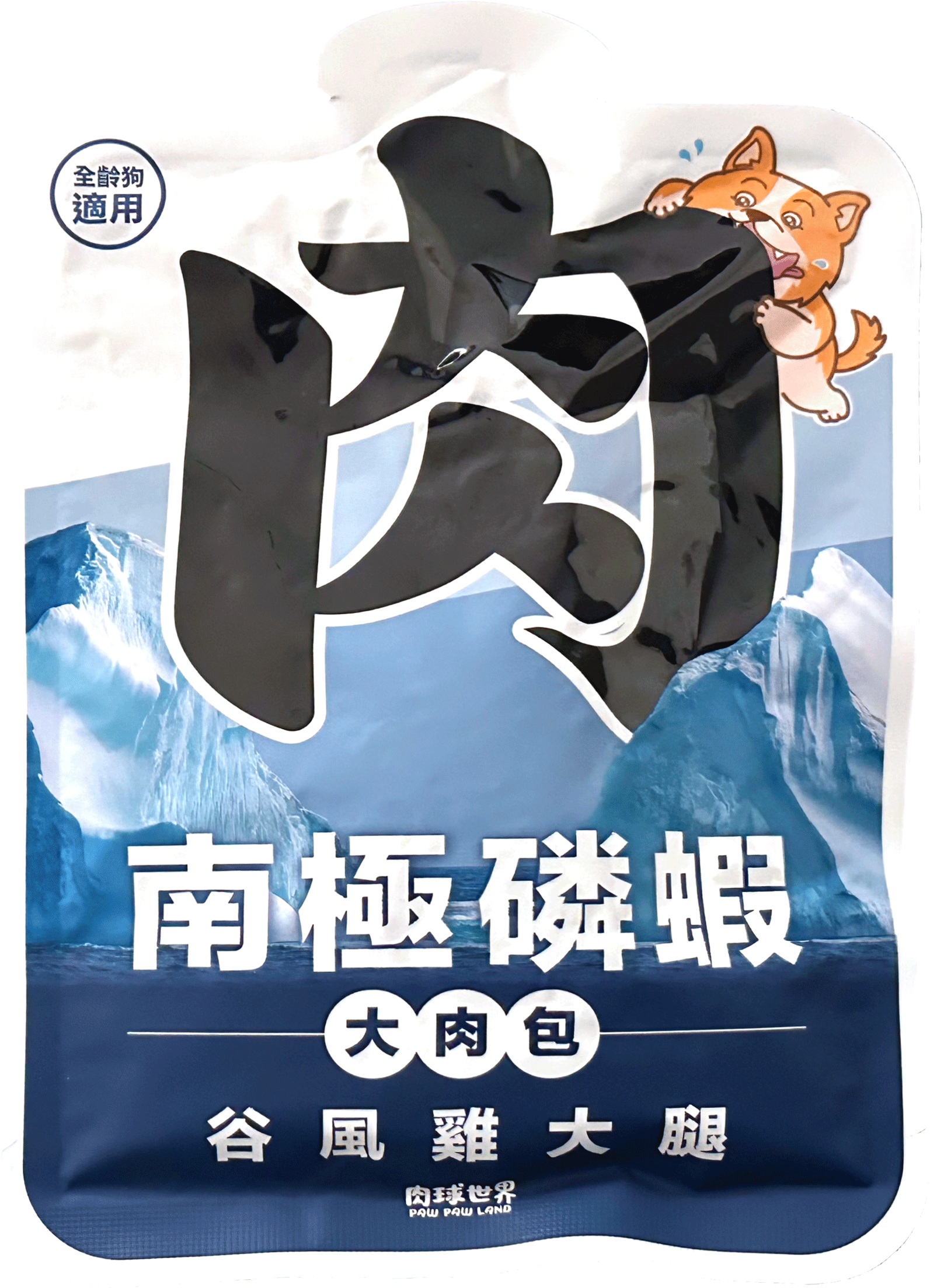 【拉拉寵物小舖】PAWPAWLAND 肉球世界 南極磷蝦大肉包 狗餐包, , large