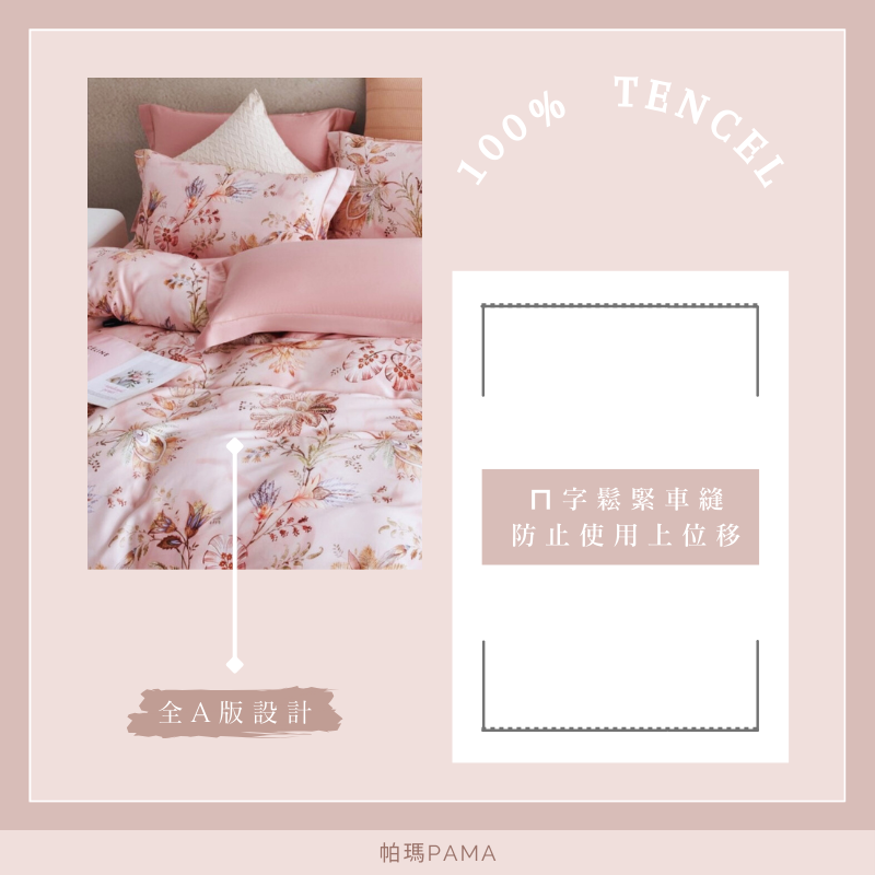 100% Tencel Double Bedding Set, , large