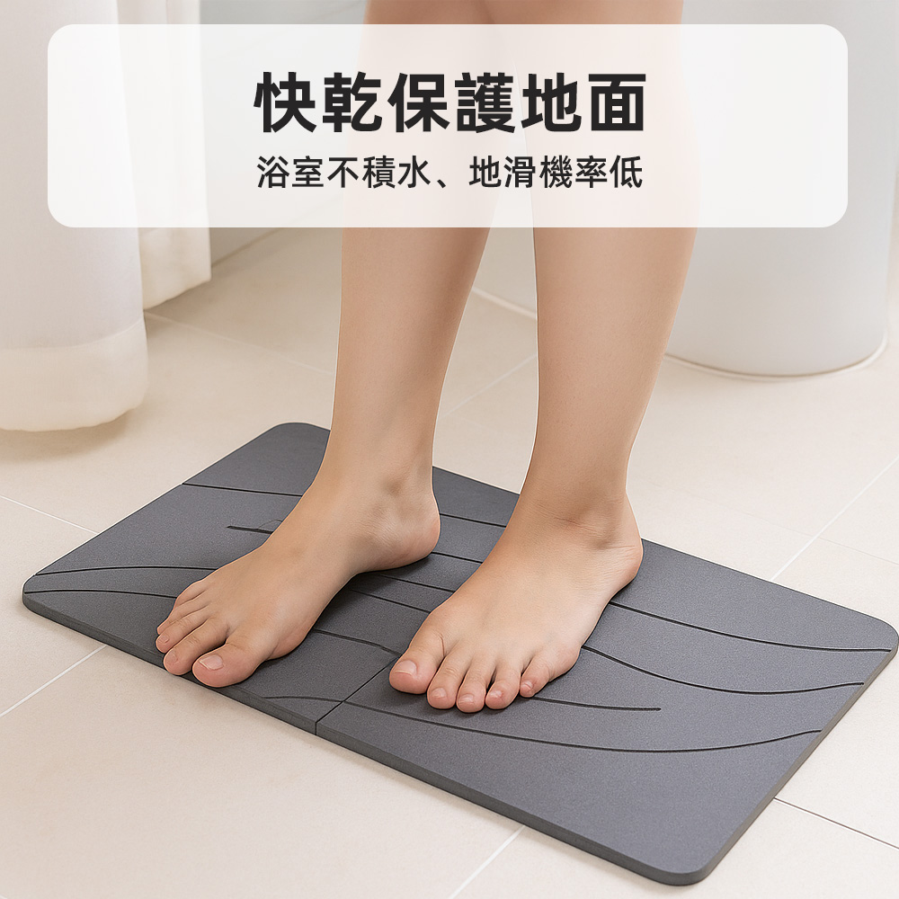 【上手家居】硬式矽藻土地墊 深灰色(珪藻土地墊/浴室地墊/踏墊/吸水地墊/廁所地墊), , large
