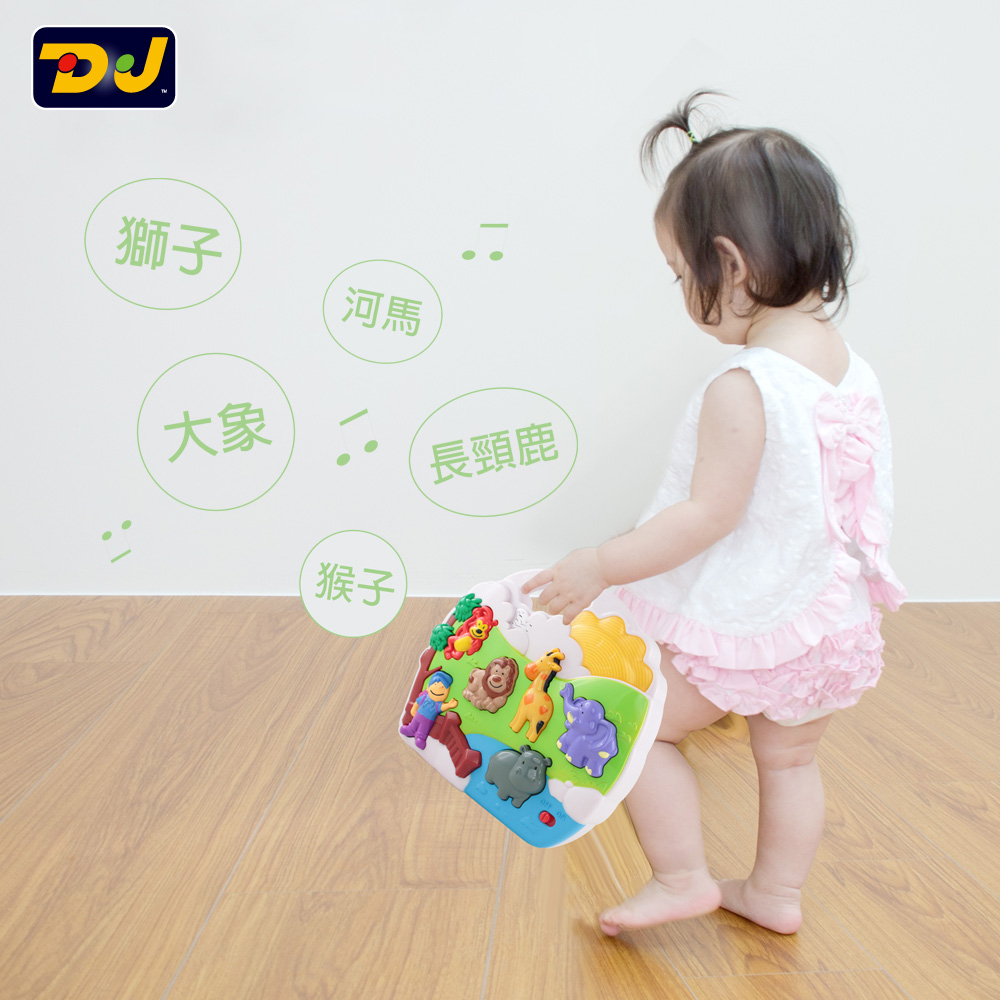 [DJ TOYS] My Zoo World Educational Toys, , large