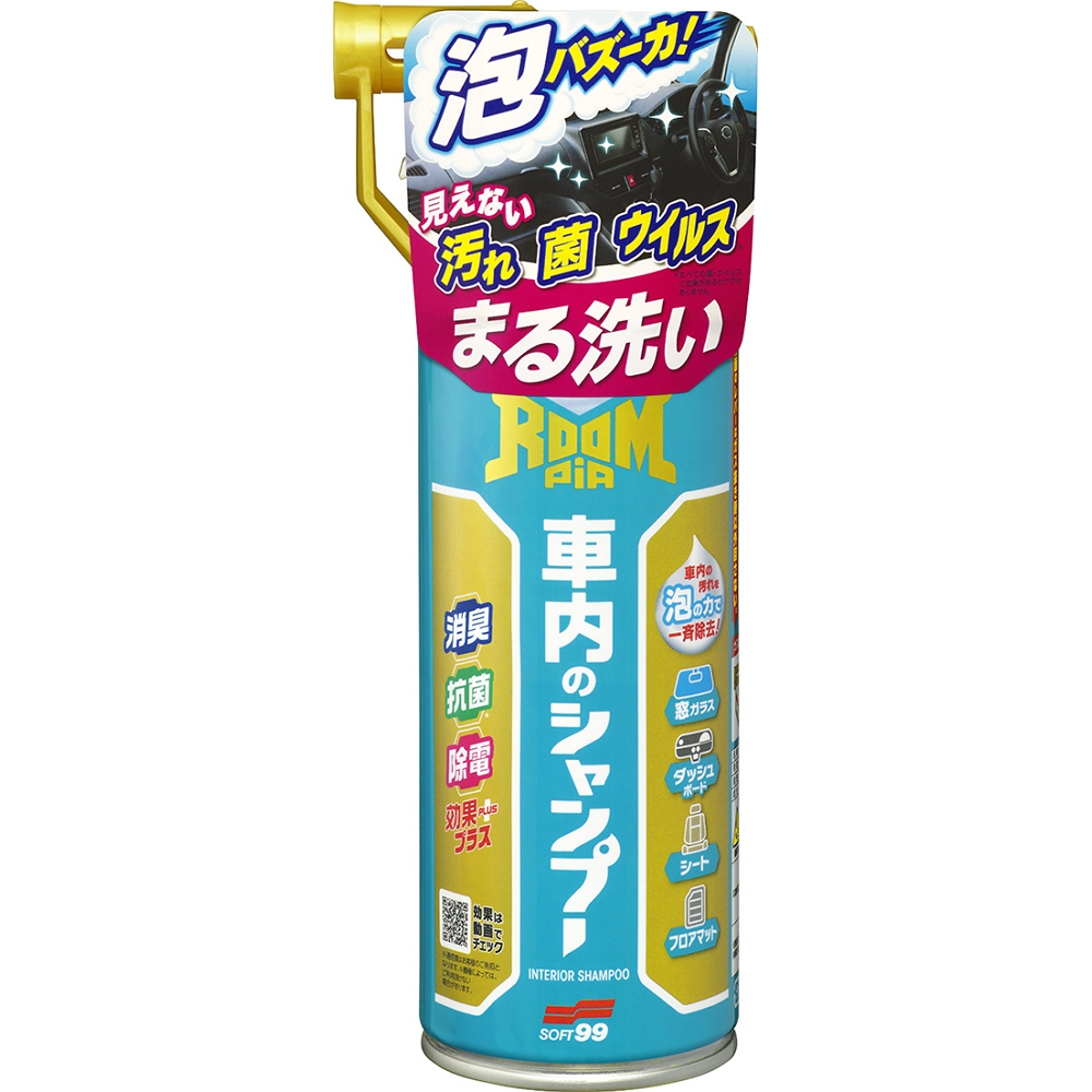 [力守貿易]SOFT99 車內萬用清潔劑, , large