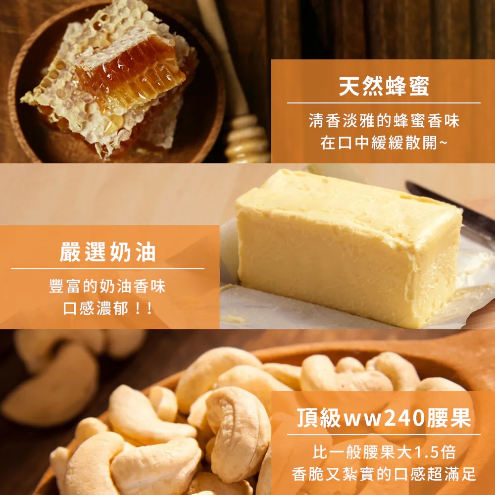 [HSIN YUAN] NuttyNuts Honey Butter Cashew (30g x 6 Packs x 1 Box), , large