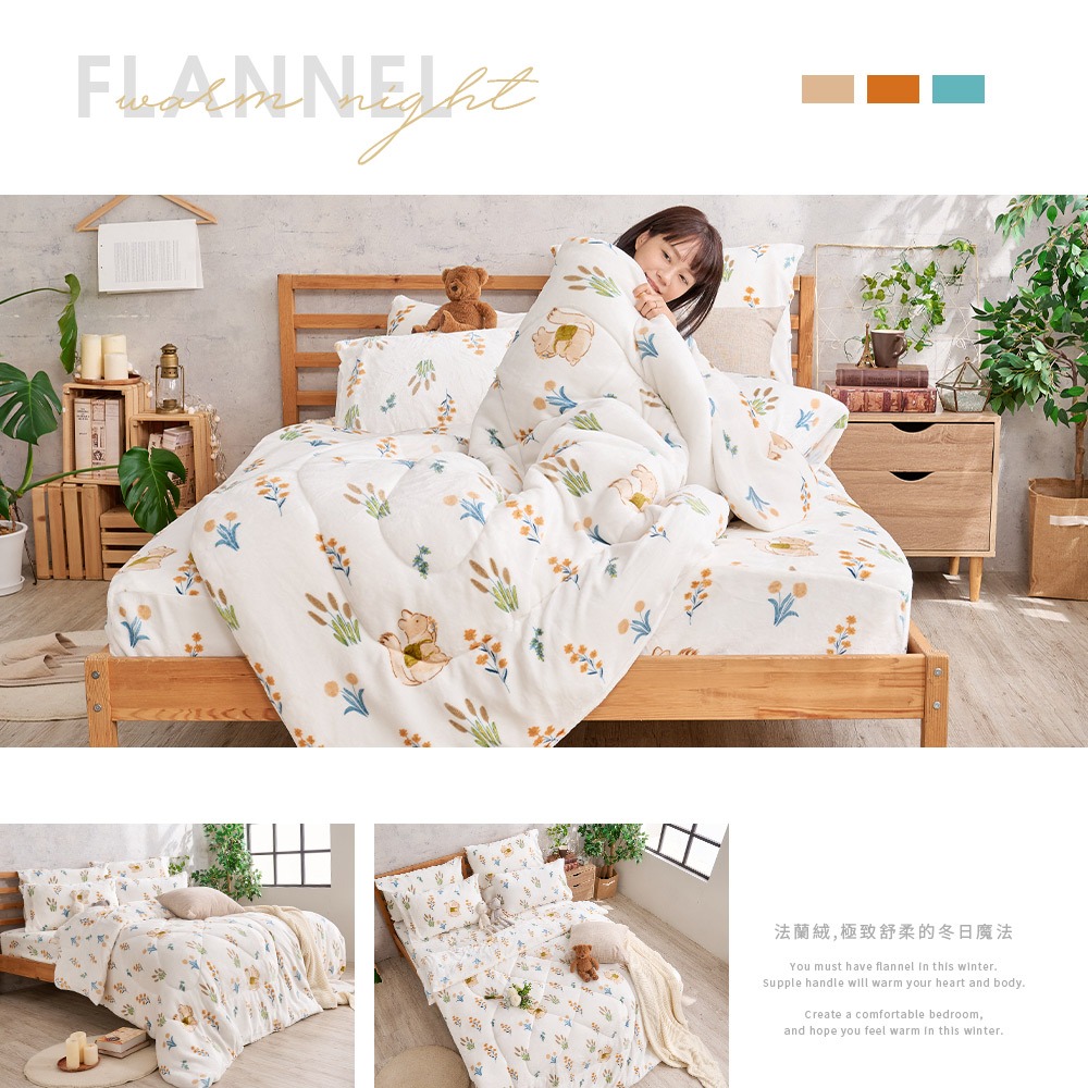 bedding, , large