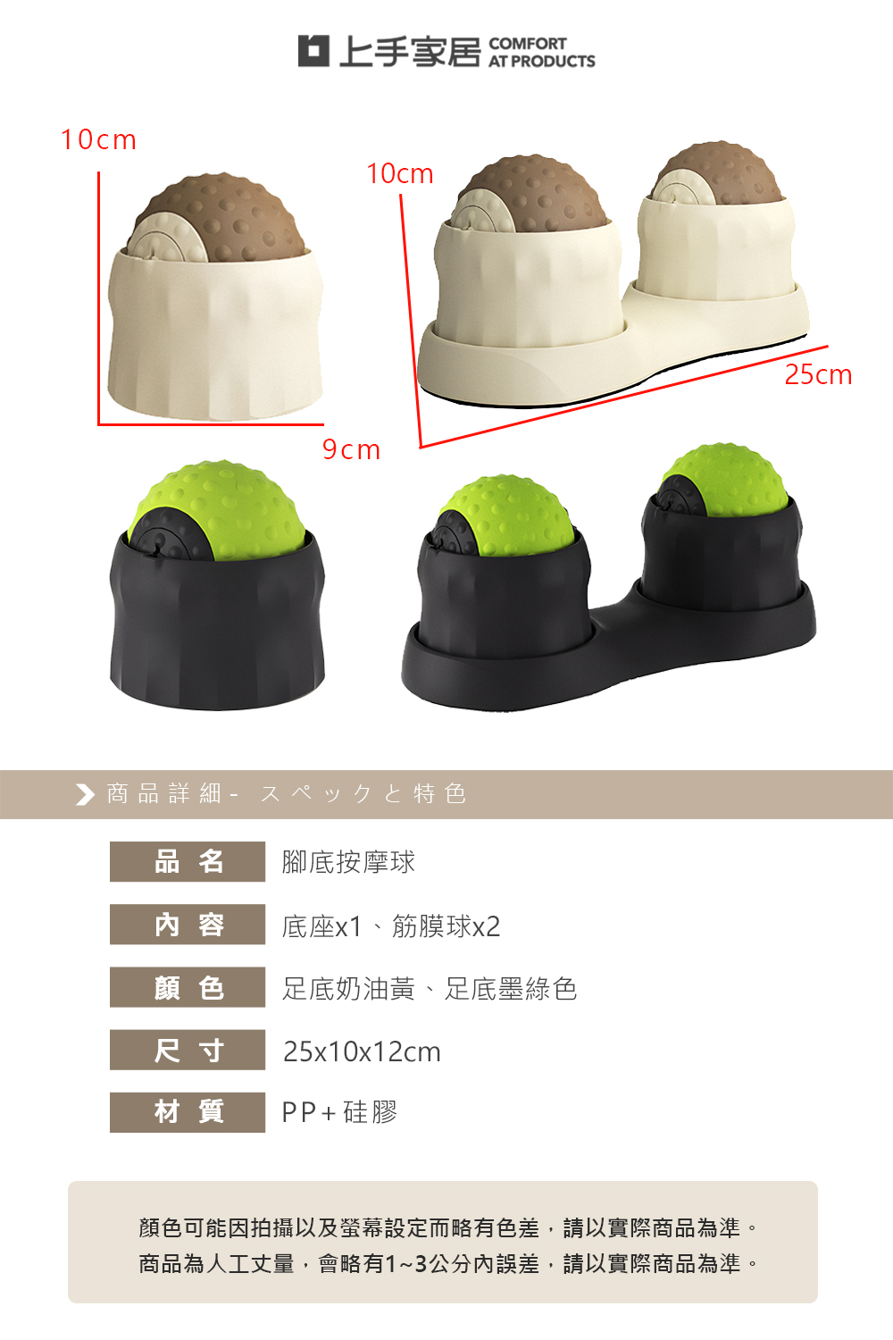 【上手家居】腳底按摩球 足底 奶油黃(筋膜球/花生球/瑜伽球/腳底按摩球/足底筋膜球/頸膜球/腳底筋膜球/舒緩球), , large