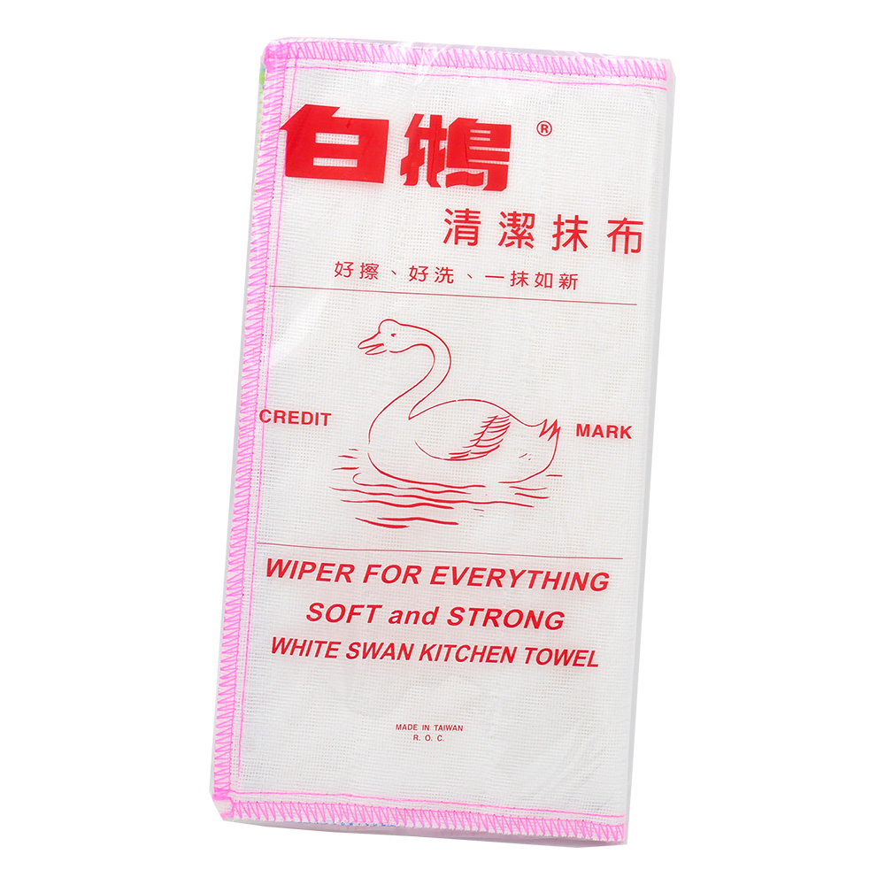 白鵝清潔抹布-3入&times;3組, , large