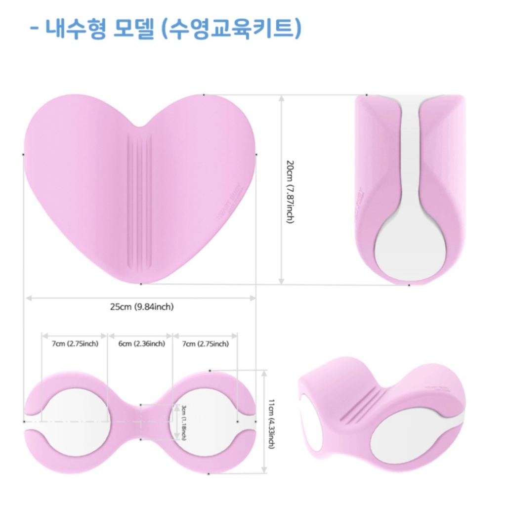 【HEARTBOUY】 ❤️韓國進口多功能訓練愛心浮球❤️送品牌外掛扣繩, , large