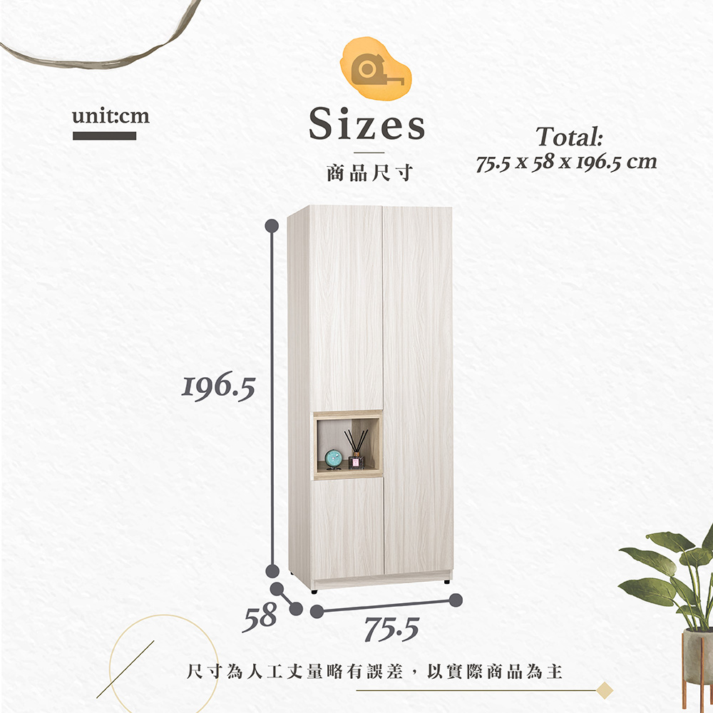 【Hampton 漢汀堡】琳丹2.5尺中空收納衣櫥, , large