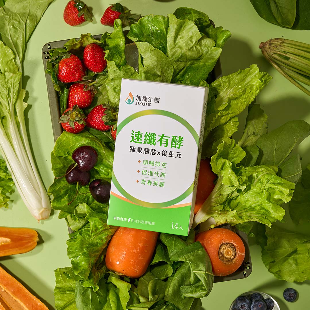 [加捷生醫] 速纖有酵 蔬果醱酵x後生元果凍, , large