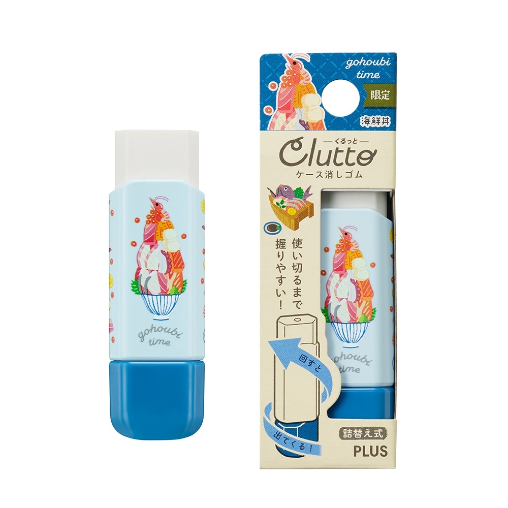 Clutto