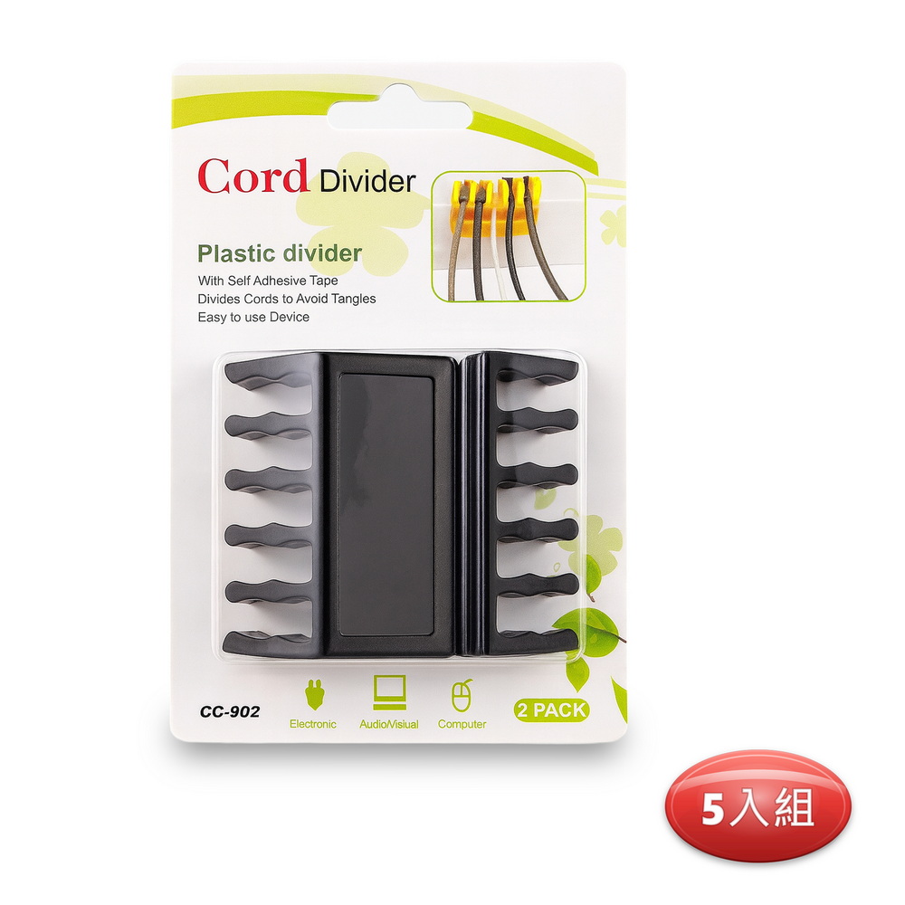 (5入組)CZ3亂線剋星 線材集線收納器, 黑色, large