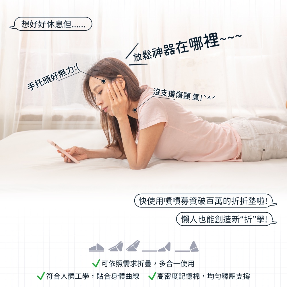 【日本旭川】人體工學多用途折折墊 募資百萬 靠墊 靠枕 和室椅-贈石墨烯毯被(款式隨機), , large