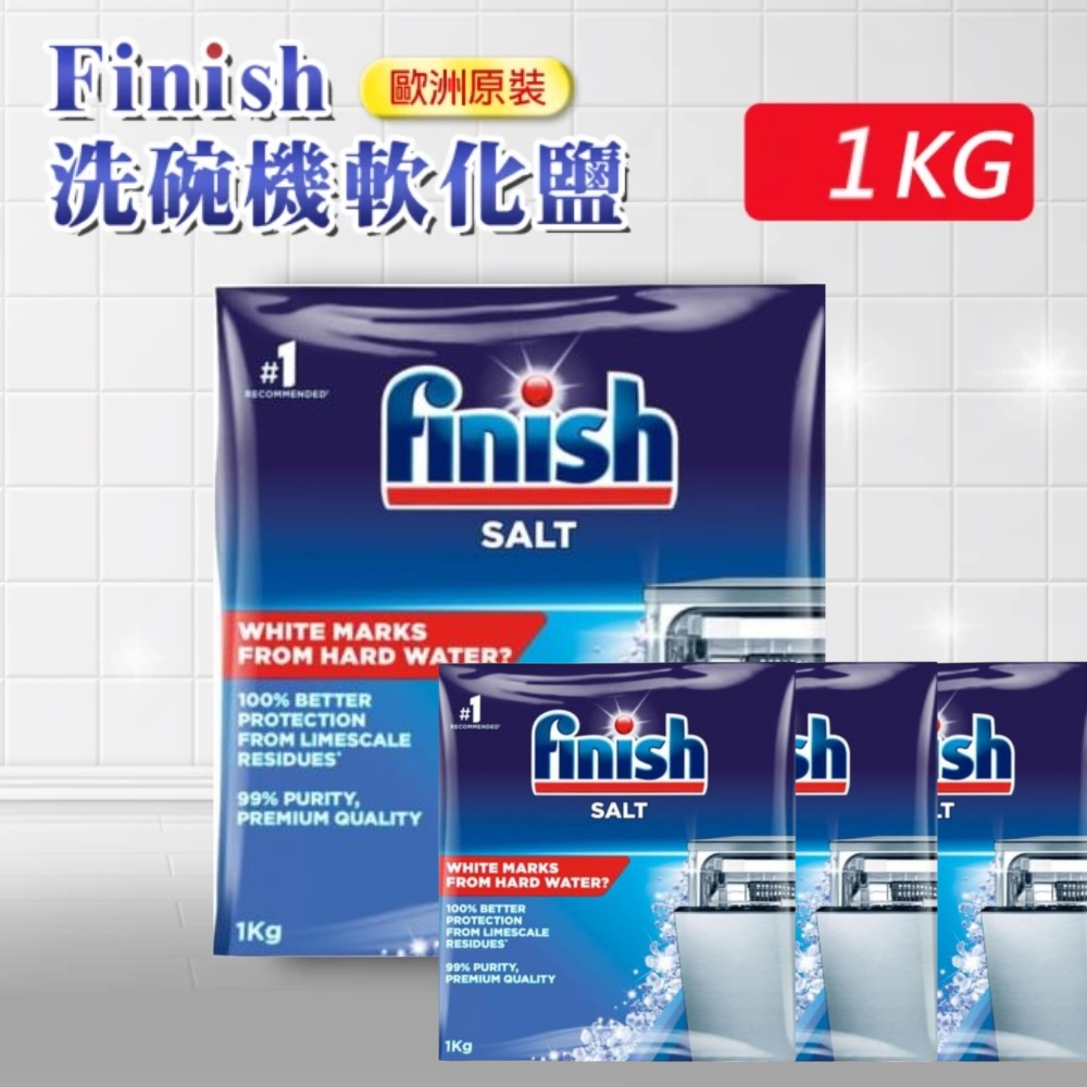 Finish dish washer salt, , large