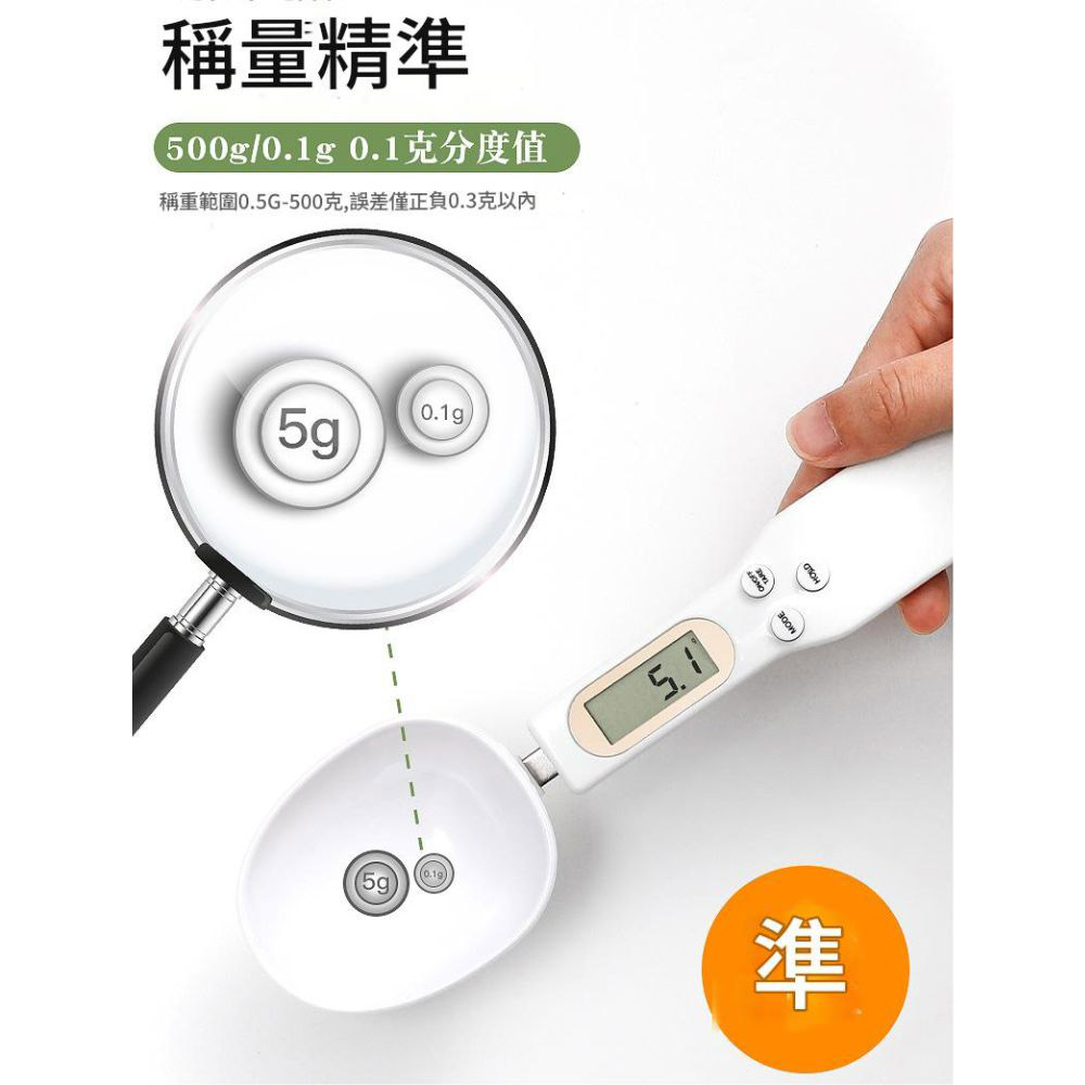 Electronic measuring spoon - 500g medium size + 3V button battery - black, , large