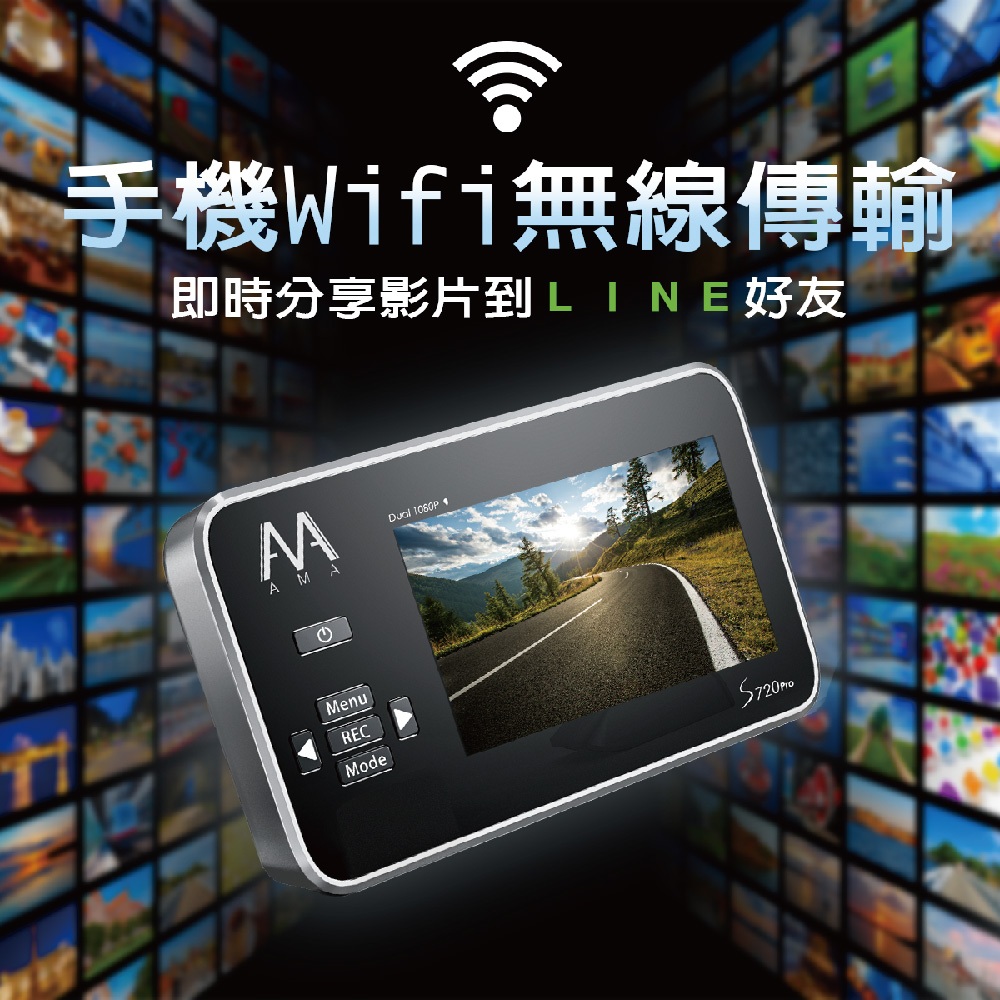 2024超值款 S720Pro 雙鏡頭 WiFi行車記錄器 防水機車用 1080P 行車紀錄器 機車行車記錄器 夜視, , large