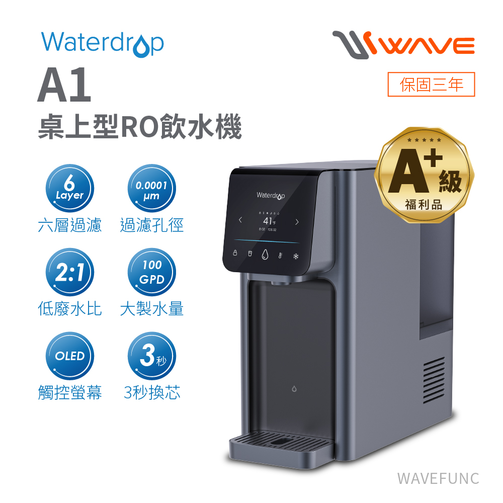 Waterdrop A1 RO water dispenser -A, , large