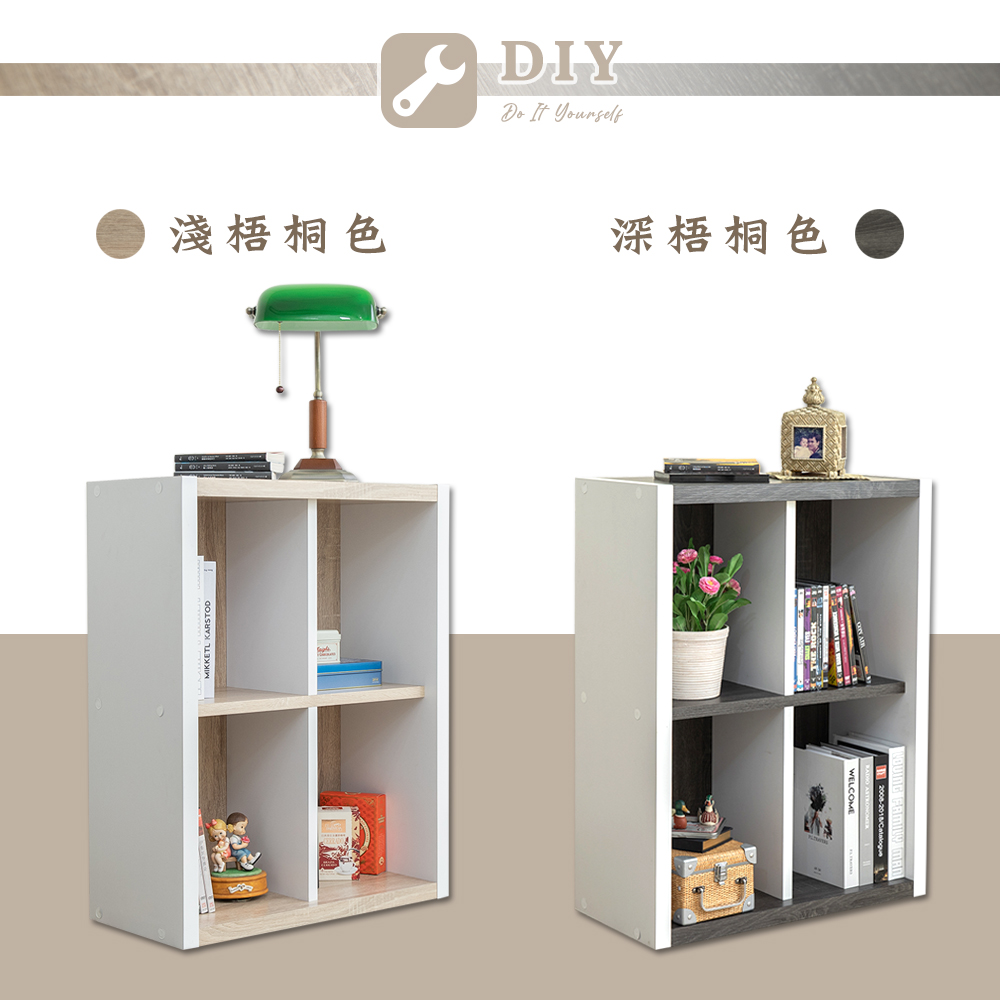 AccessCo 日系雙色厚板四格收納櫃_兩色可選 (收納櫃/抽屜櫃/櫃子/書櫃/置物櫃)