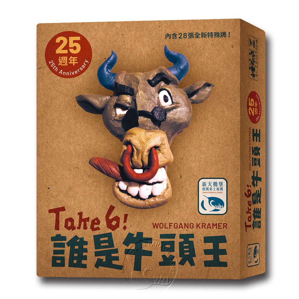 【新天鵝堡桌遊】誰是牛頭王25週年版, , large