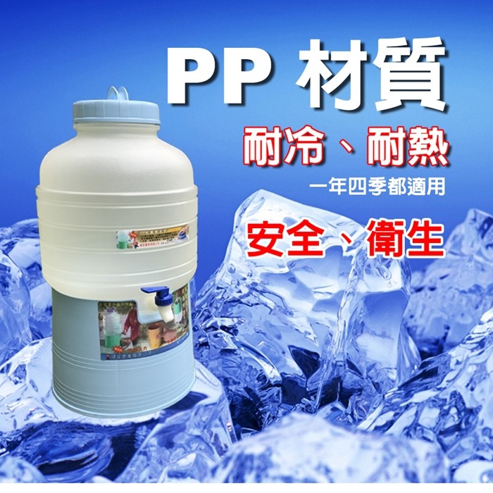 GS MALL 台灣製造 小管家可攜式水桶座 20公升水桶 水桶架  水桶座 飲水架 水桶 飲水桶 20公升, , large