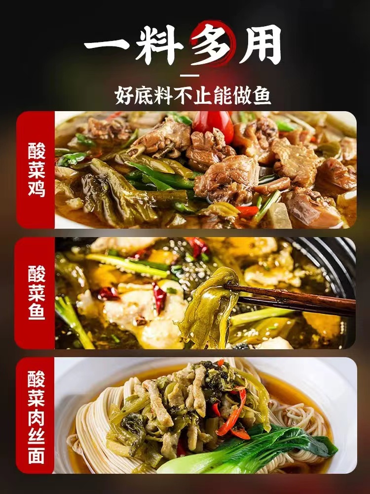 橋頭青花椒魚調料 麻辣 200g（不含魚）, , large