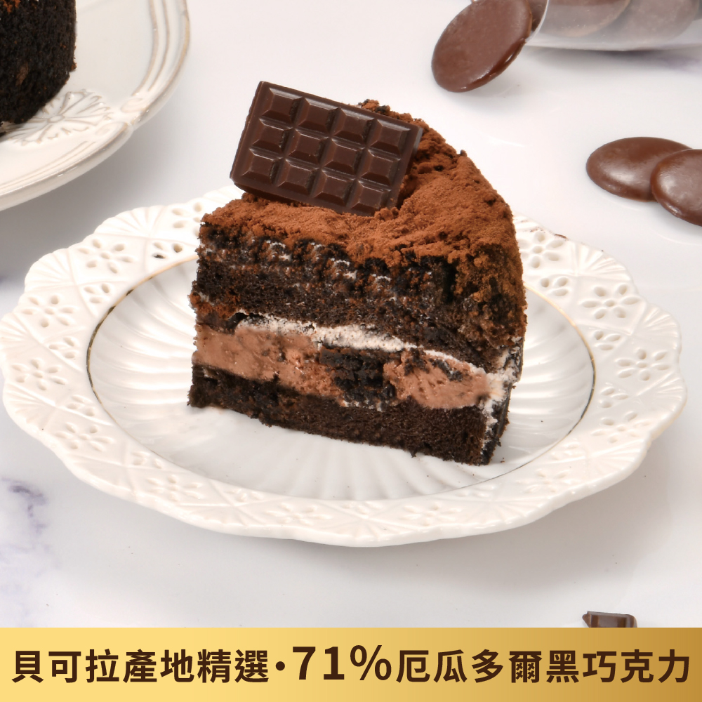 【Yannick 】Ecuador Dark Chocolate Cookie Cake, , large