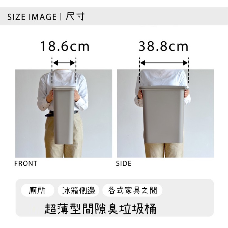 【this-this】日本RISU｜H&H 防臭按壓式垃圾桶 20L, , large