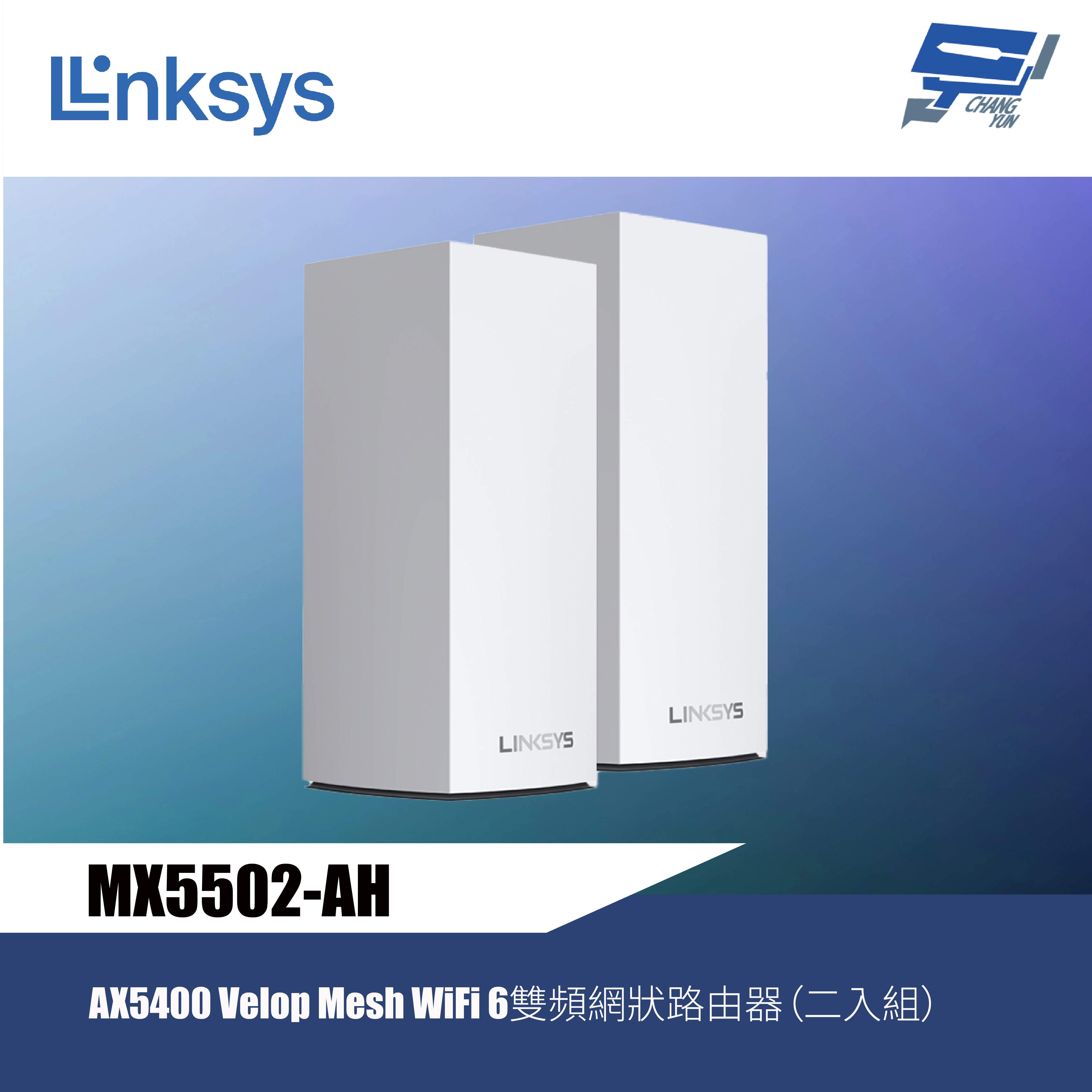 昌運監視器 Linksys MX5502-AH AX5400 Velop Mesh 雙頻網狀路由器 兩入(雙入)二入, , large