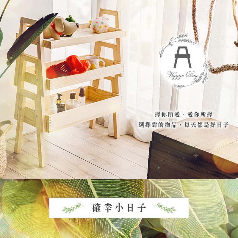 【Y HOUSE】trapezoidal three-layer pine wood rack storage rack wooden shelf solid wood rack, , large