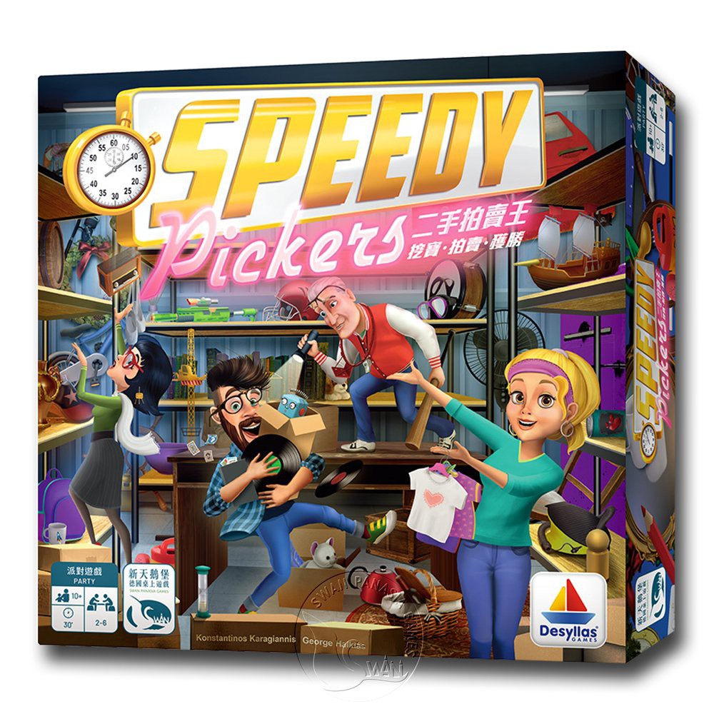 Speedy Pickers, , large