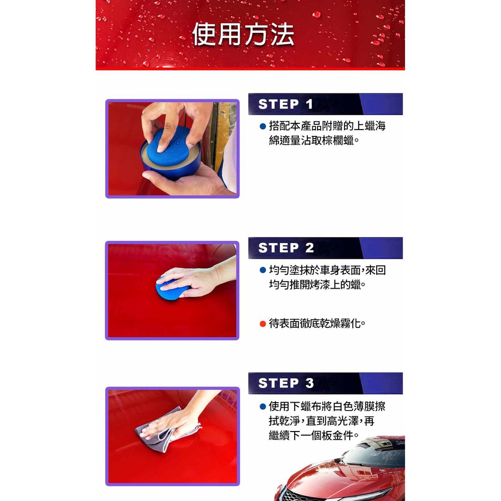 AutoCare 魔蠟の Ultimate 棕櫚鍍膜蠟, , large