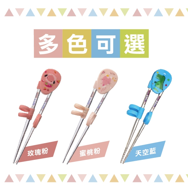 【純鈦兒童學習筷 蘋果綠】學習筷 左/右手適用 兒童組件可拆 環保餐具, , large