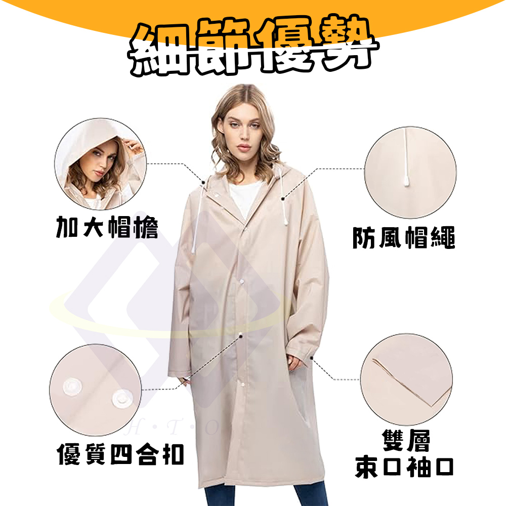 【禾統】加厚加長EVA輕便雨衣/ 件 / 石墨黑 (梅雨季必備 機車族推薦 一次性雨衣 拋棄式雨衣 成人輕便雨衣 雨天必備 登山露營防雨), , large