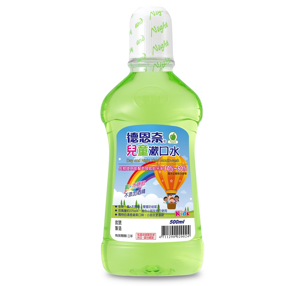 德恩奈兒童漱口水