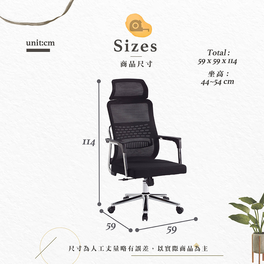 【Hampton 漢汀堡】史壯網布辦公椅, , large
