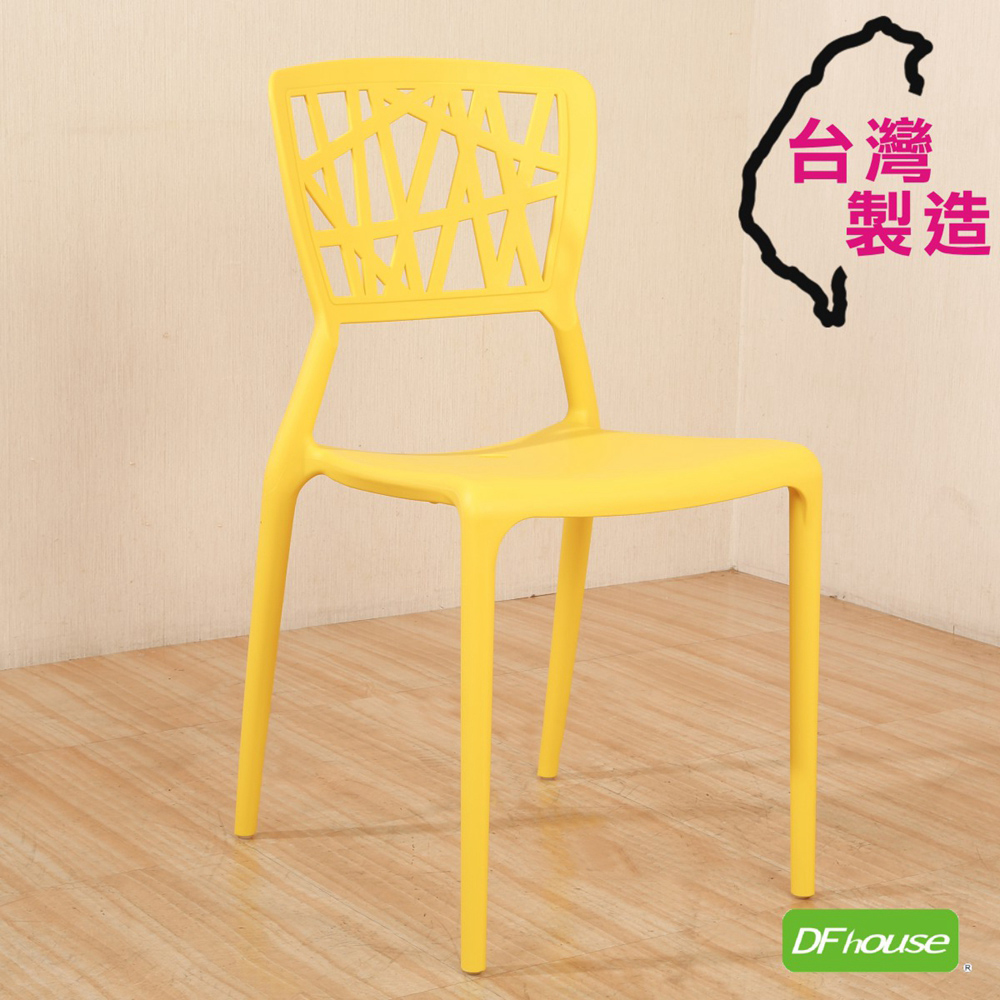dining chair, 藍色, large