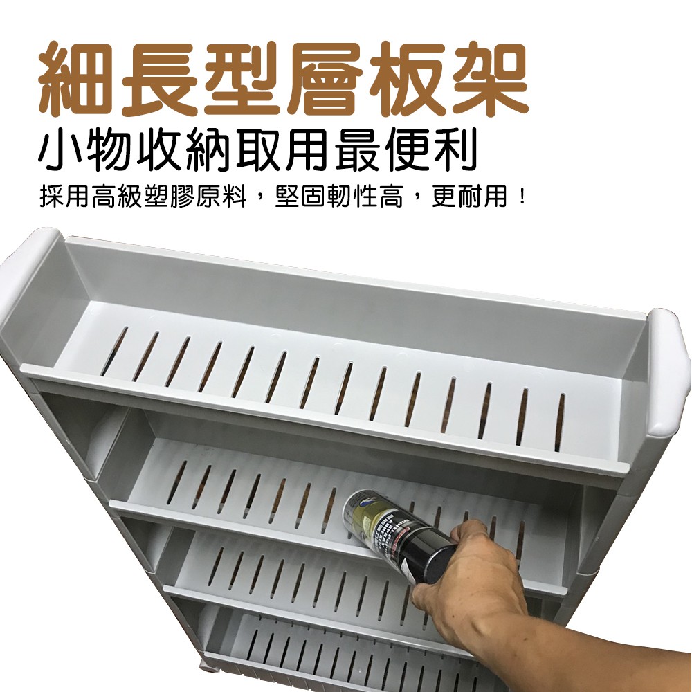 GS MALL 台灣製造 四層隙縫收納架 置物架 移動滾輪 四層架 隙縫架 隙縫收納 收納架 收納櫃, , large