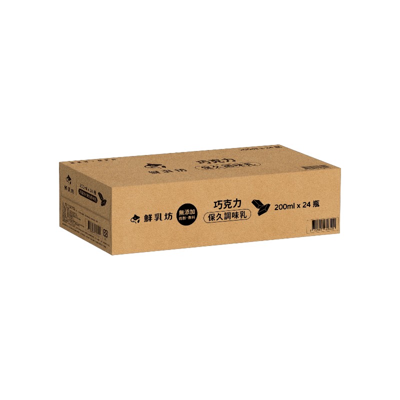 Chocolate Long-Lasting Milk, , large