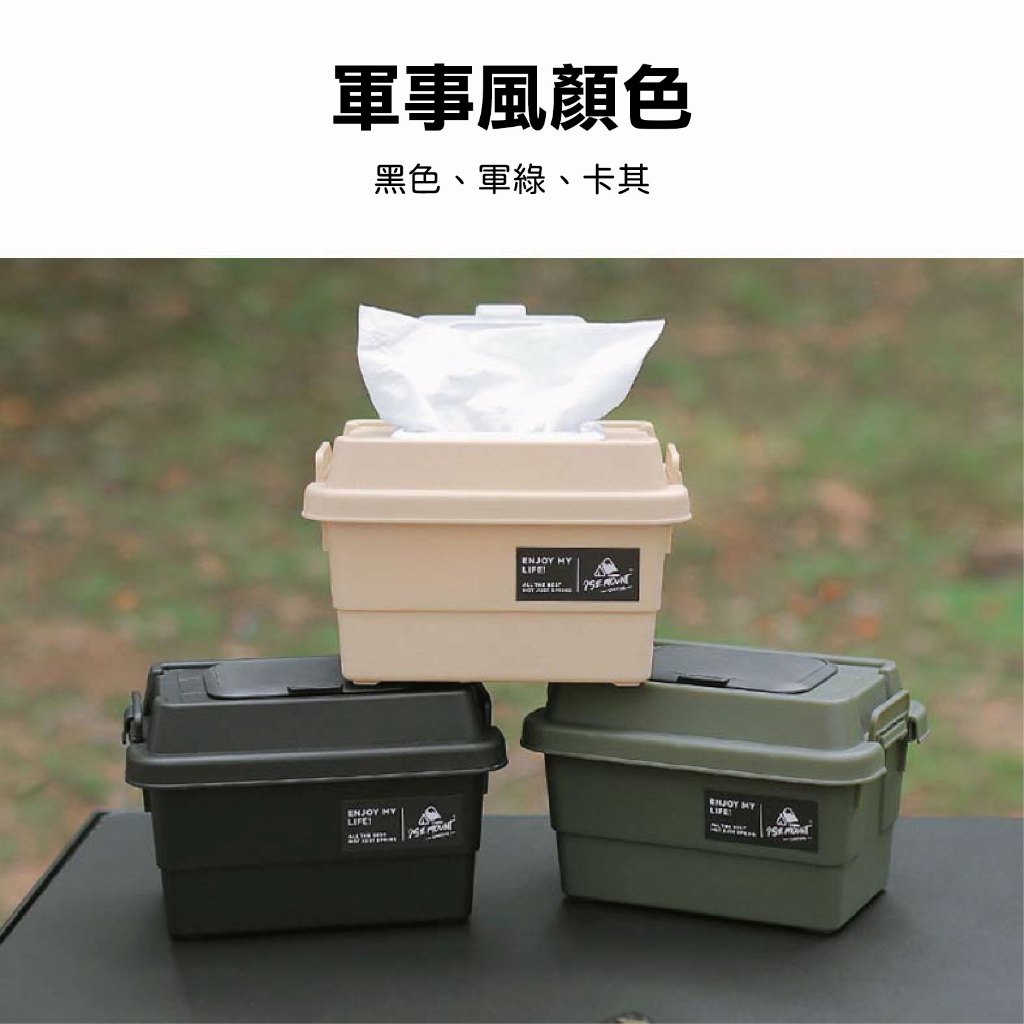 【Treewalker露遊】露營迷你收納面紙盒  濕紙巾收納盒  (隨機出貨), , large