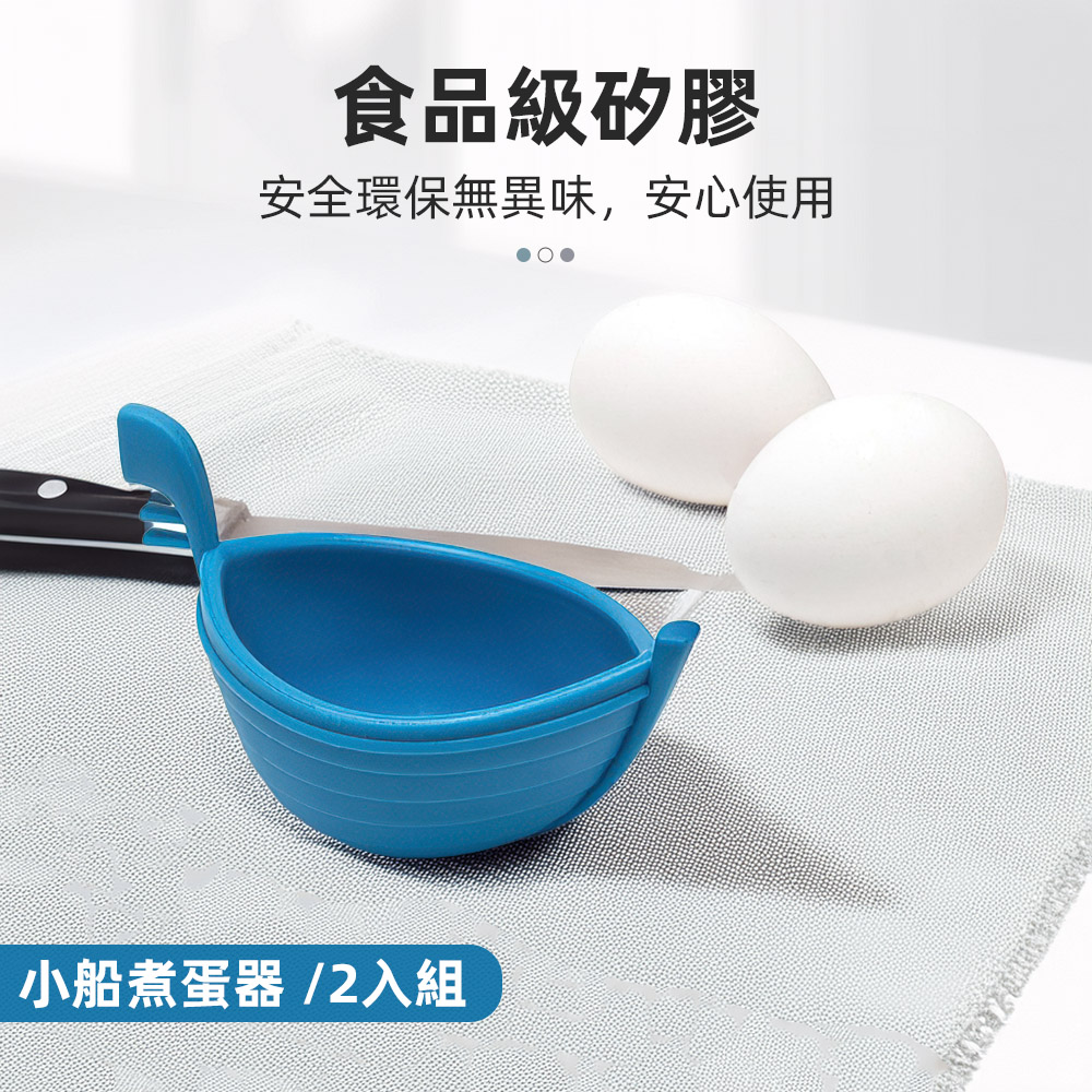 poached-egg-silicone-boat, , large