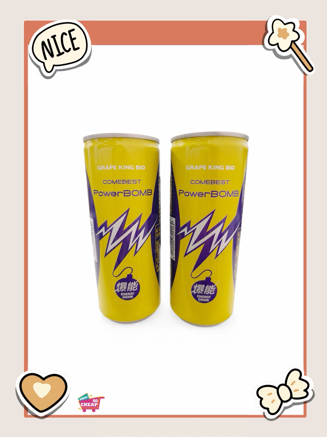 葡萄王 PowerBOMB 爆能能量飲料225ml x24入, , large