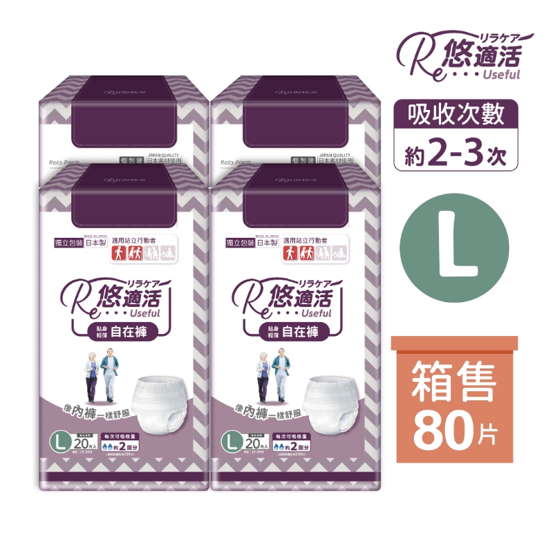 【悠適活】日本製自在褲2回300cc(L/20片/包*4包/共80片/箱), , large