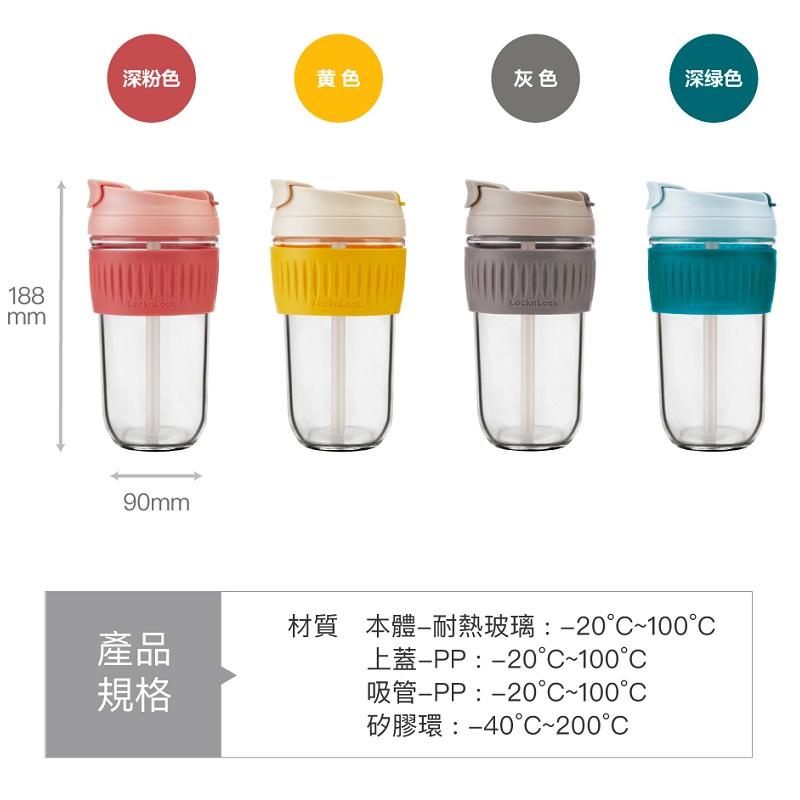 LL Dual Glass Cup/500ml, 黃色, large