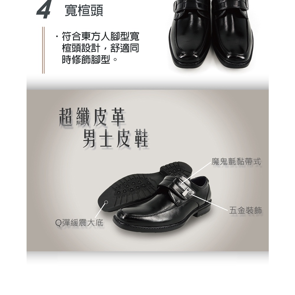 男牛津鞋 商務皮鞋 英倫皮鞋 休閒皮鞋 正式皮鞋 霧面皮鞋 寬楦 超纖皮革 透氣 吸汗 不悶熱 減壓 止滑 耐久站 黑, , large