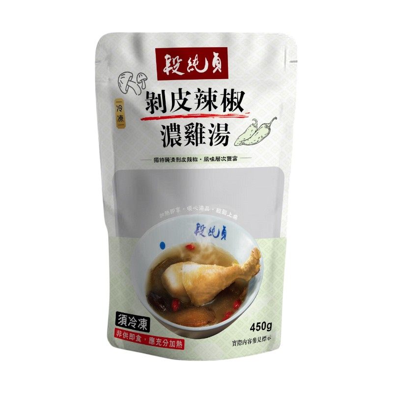 段純貞剝皮辣椒濃雞湯, , large