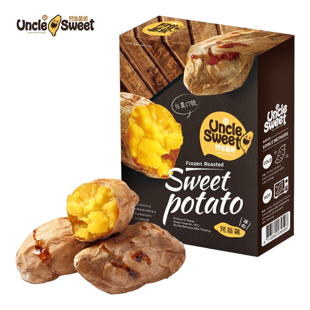 FROZEN ROASTED SWEET POTATO, , large